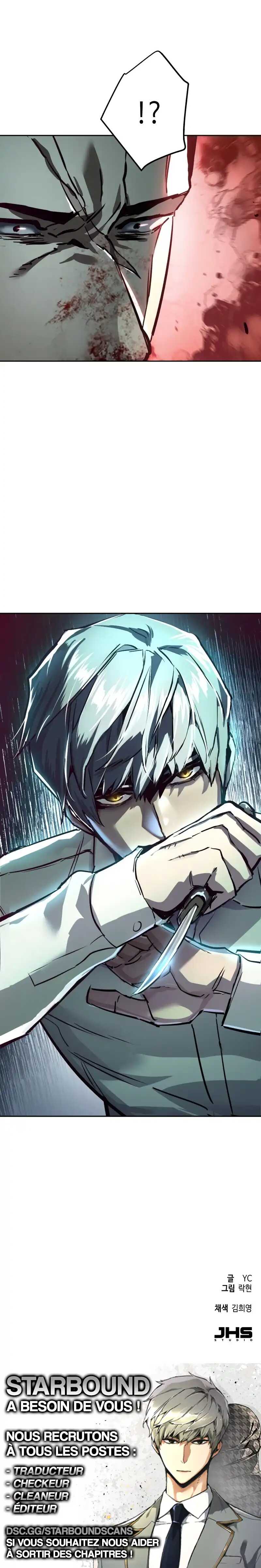 Read Mercenary Enrollment Scan Manga Online