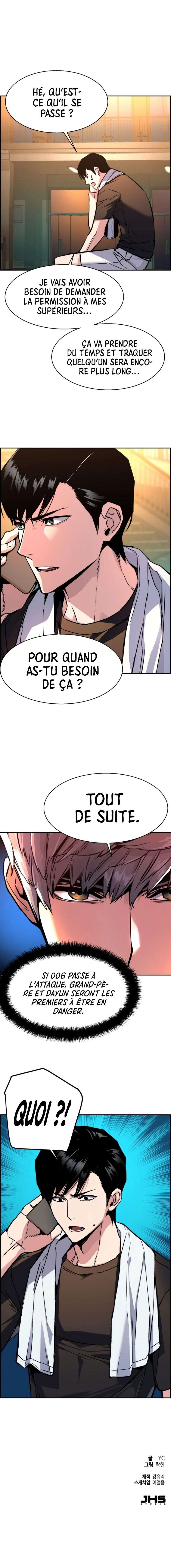 Read Mercenary Enrollment Scan Manga Online