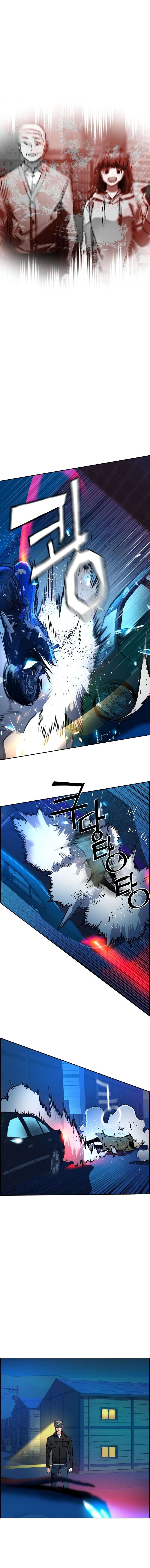 Read Mercenary Enrollment Scan Manga Online