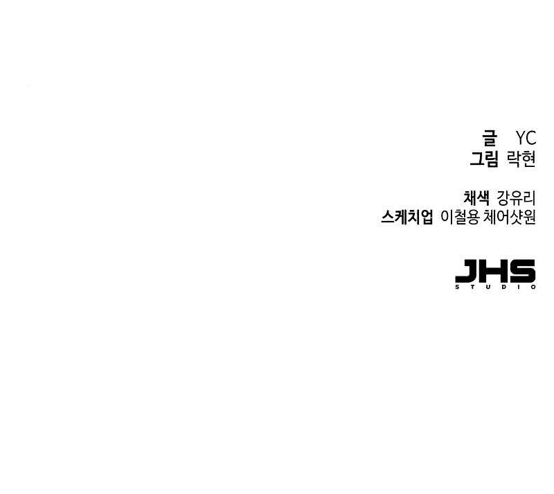 Read Mercenary Enrollment Scan Manga Online