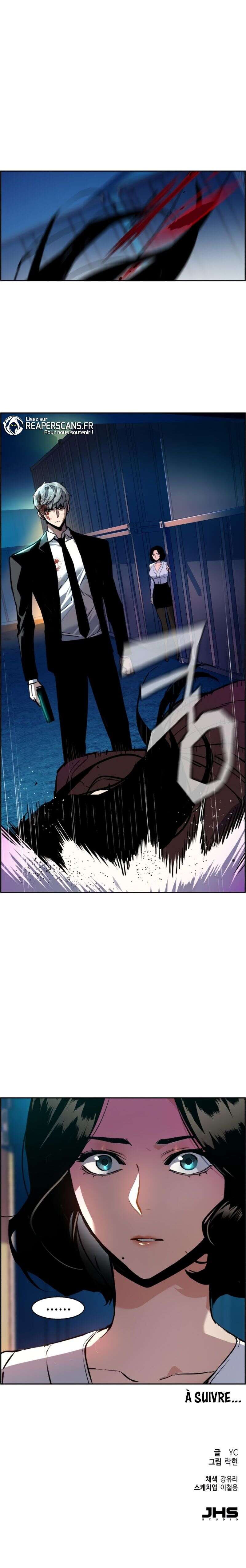 Read Mercenary Enrollment Scan Manga Online