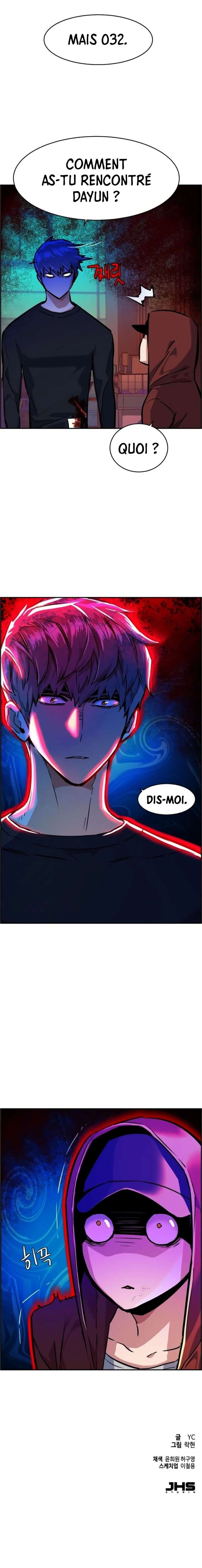 Read Mercenary Enrollment Scan Manga Online