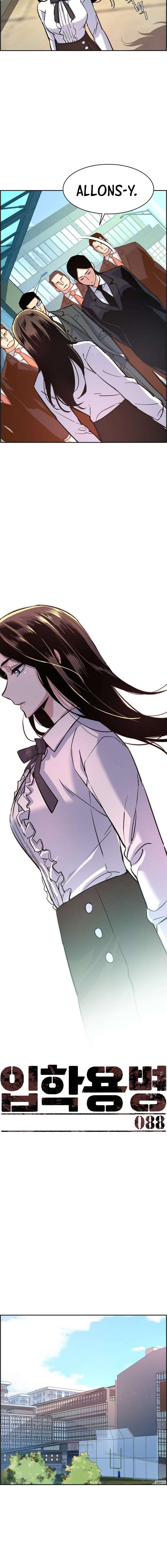 Read Mercenary Enrollment Scan Manga Online