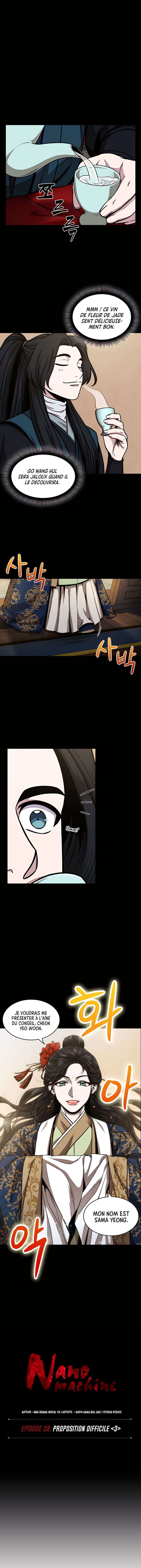 Read Nano Machine Scan Manga Online