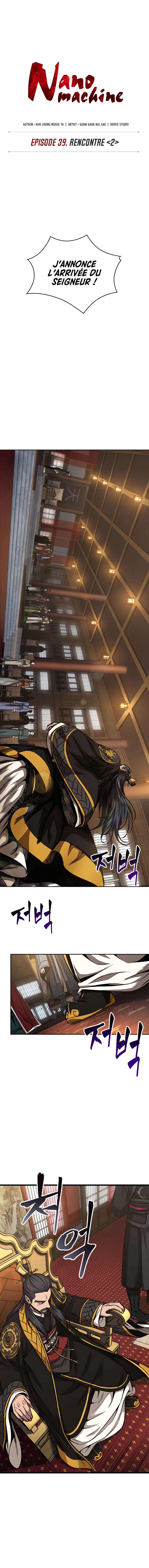 Read Nano Machine Scan Manga Online