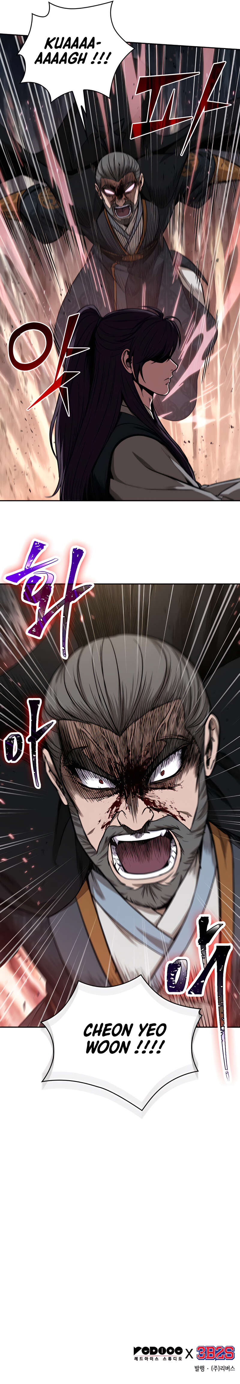 Read Nano Machine Scan Manga Online