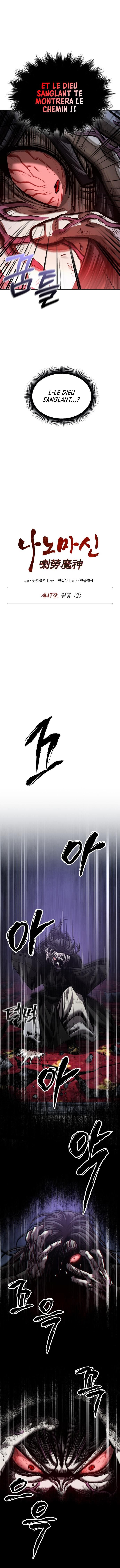 Read Nano Machine Scan Manga Online