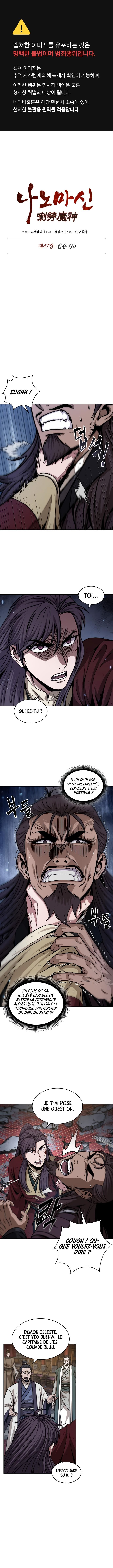 Read Nano Machine Scan Manga Online