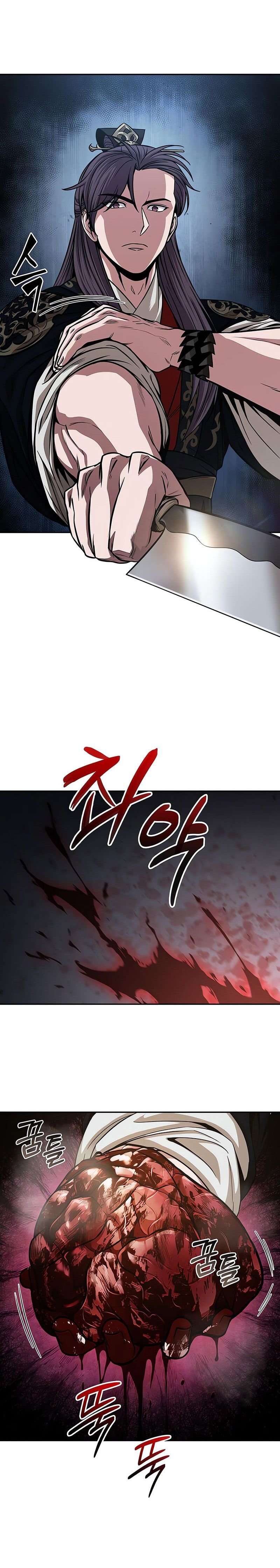 Read Nano Machine Scan Manga Online