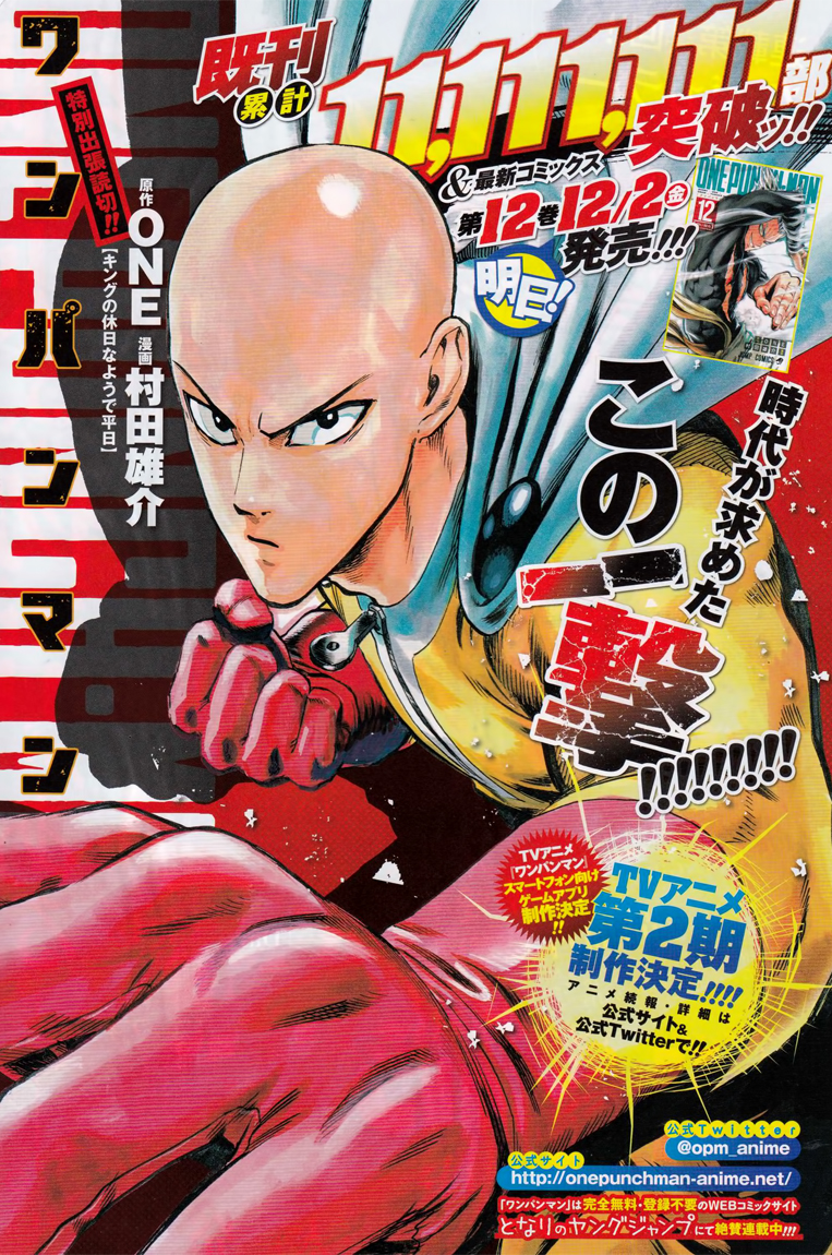 Read One Punch Man scan Manga Online
