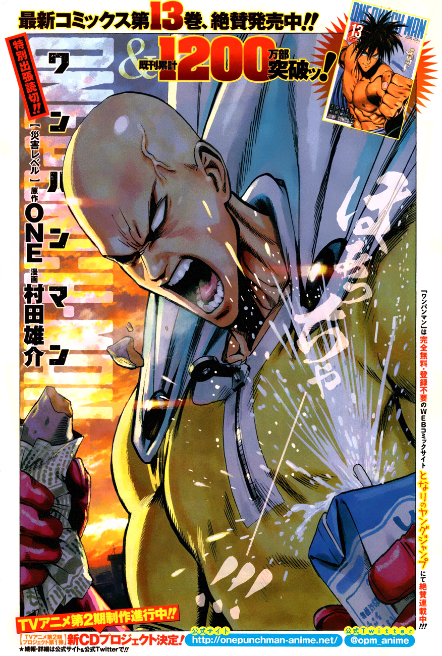 Read One Punch Man scan Manga Online