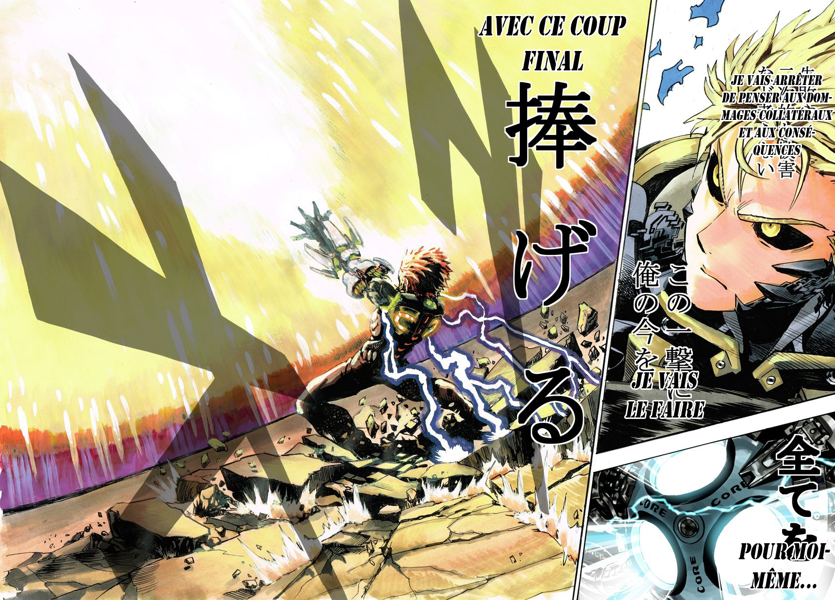 Read One Punch Man scan Manga Online