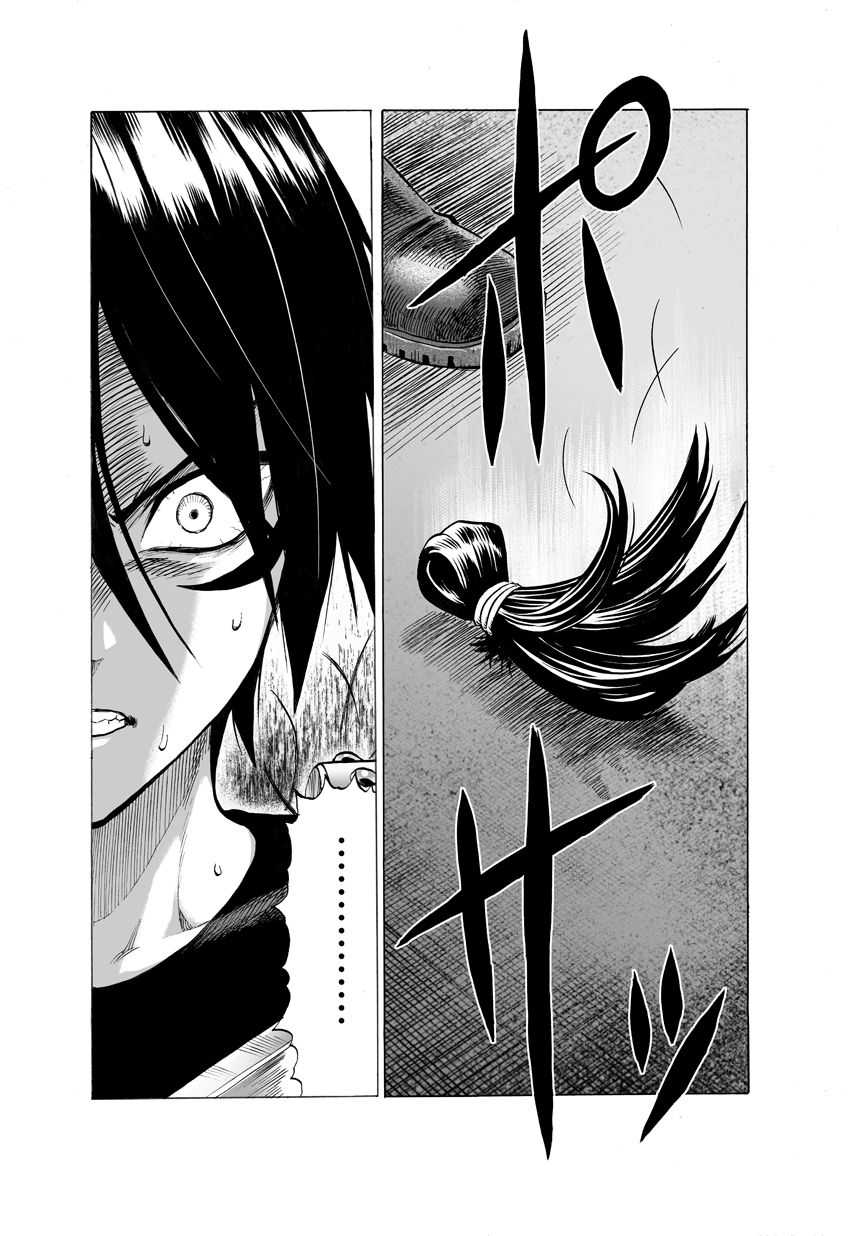 Read One Punch Man scan Manga Online