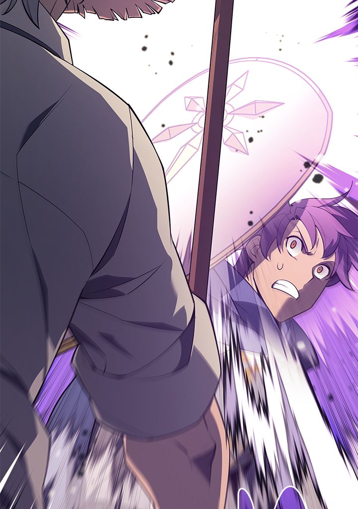 Read Overgeared Remake Scan Manga Online
