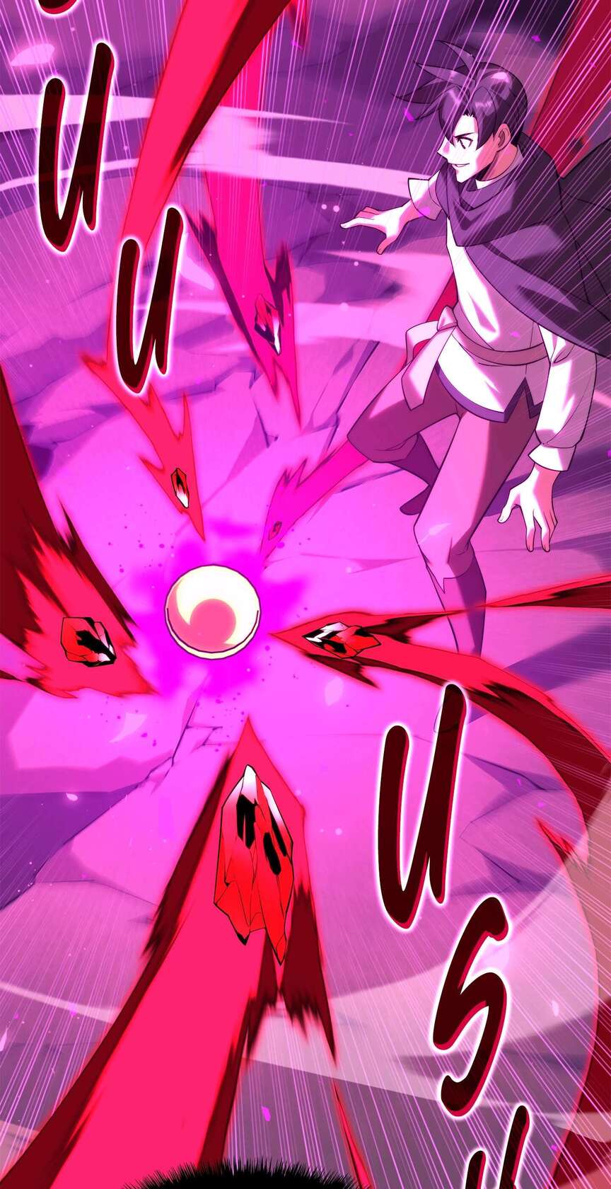 Read Overgeared Remake Scan Manga Online