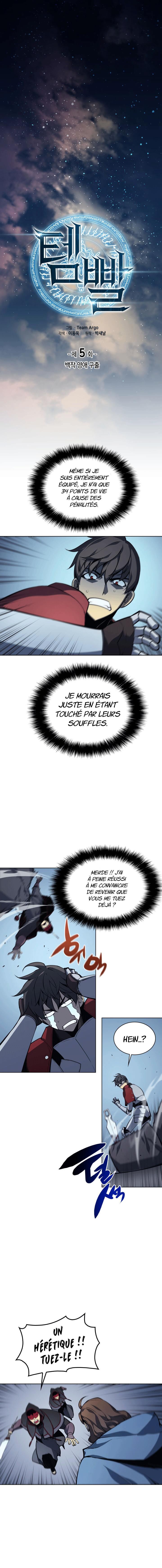 Read Overgeared Remake Scan Manga Online