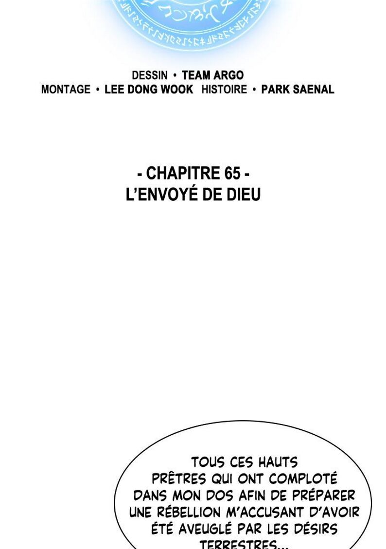 Read Overgeared Remake Scan Manga Online