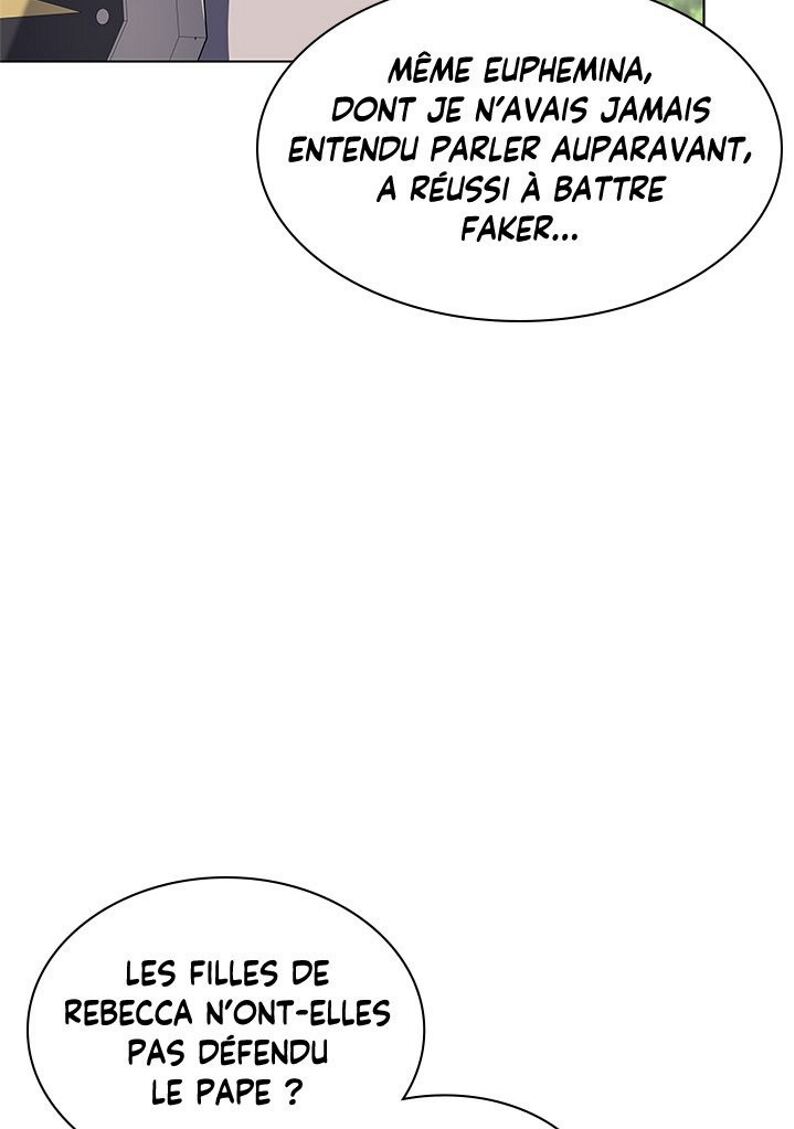Read Overgeared Remake Scan Manga Online