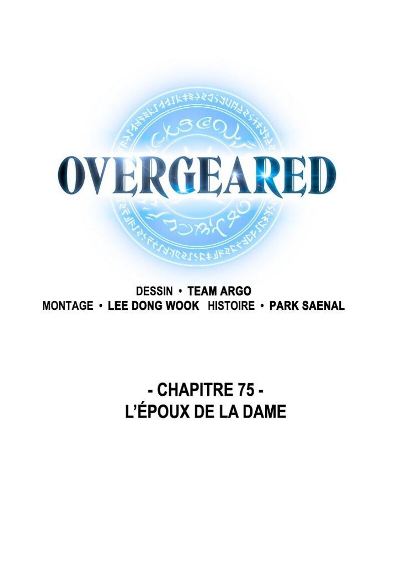Read Overgeared Remake Scan Manga Online
