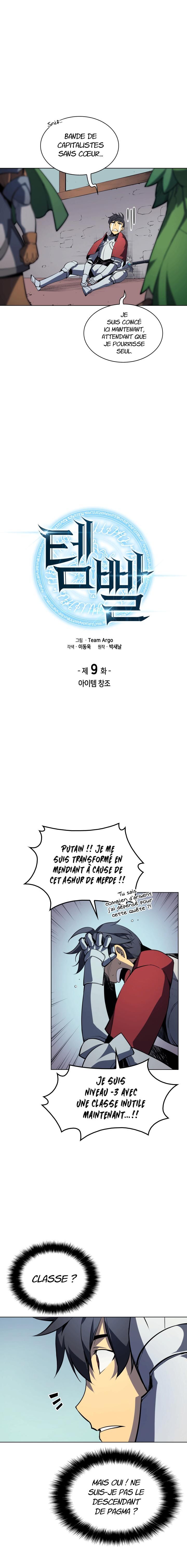 Read Overgeared Remake Scan Manga Online