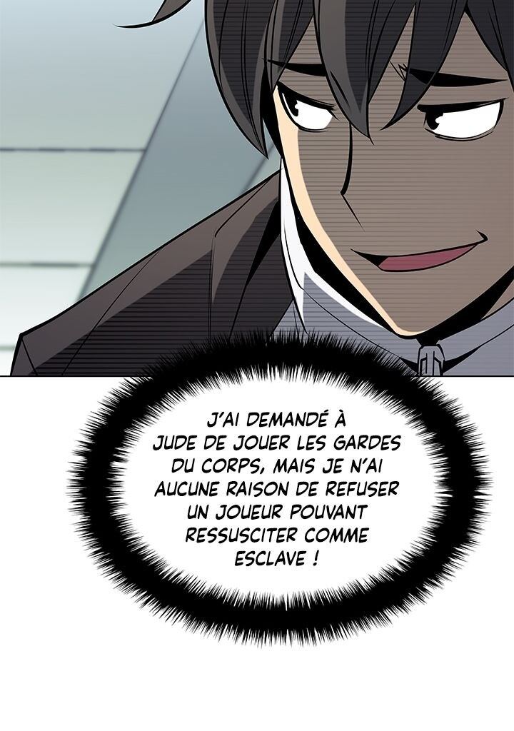Read Overgeared Remake Scan Manga Online