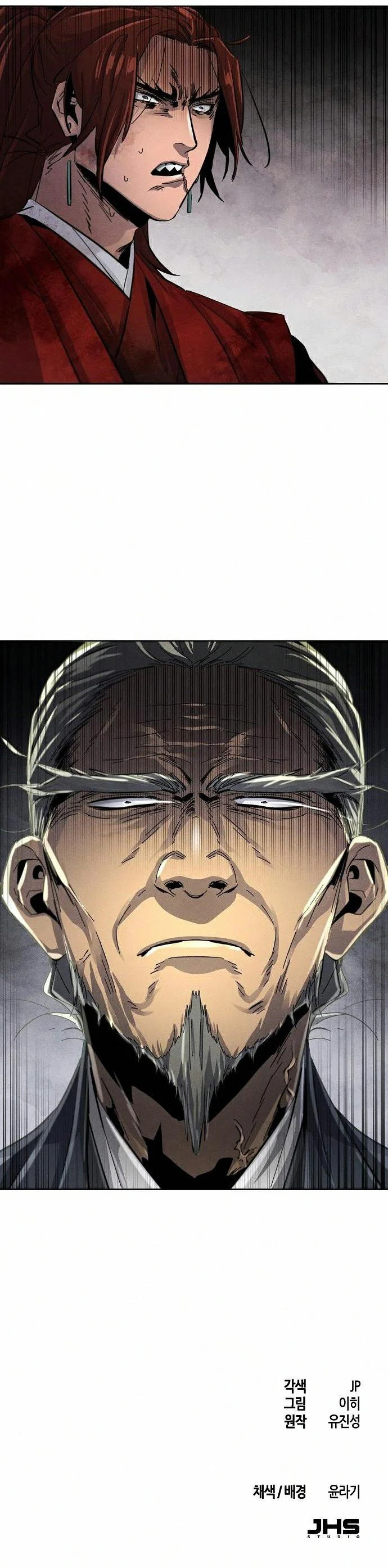 Read Return of The Mad Demon Scan Manga Online