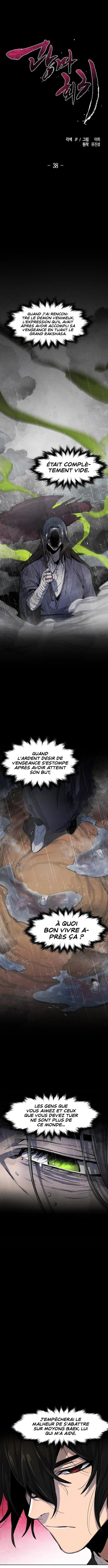 Read Return of The Mad Demon Scan Manga Online