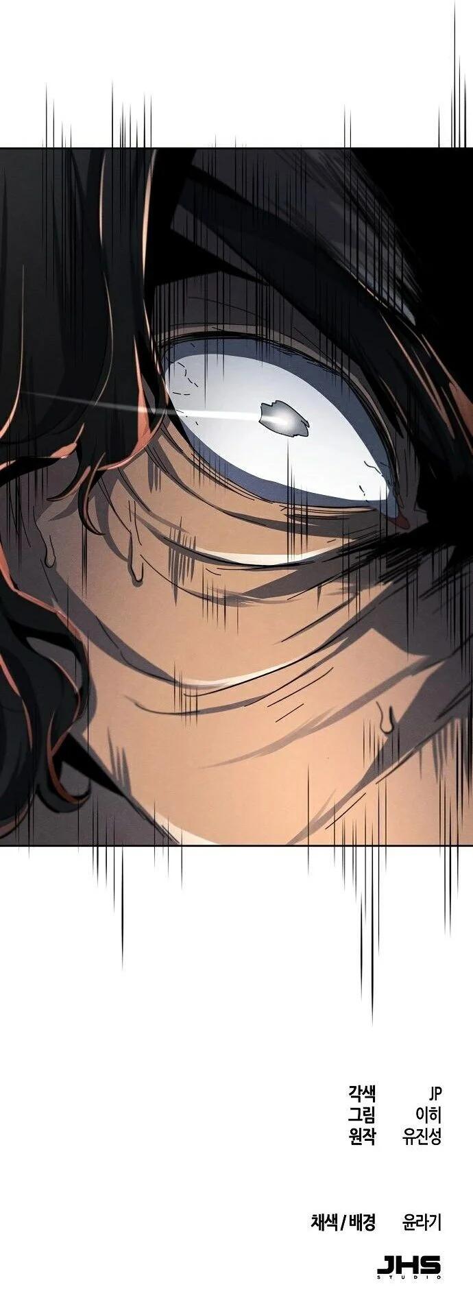 Read Return of The Mad Demon Scan Manga Online