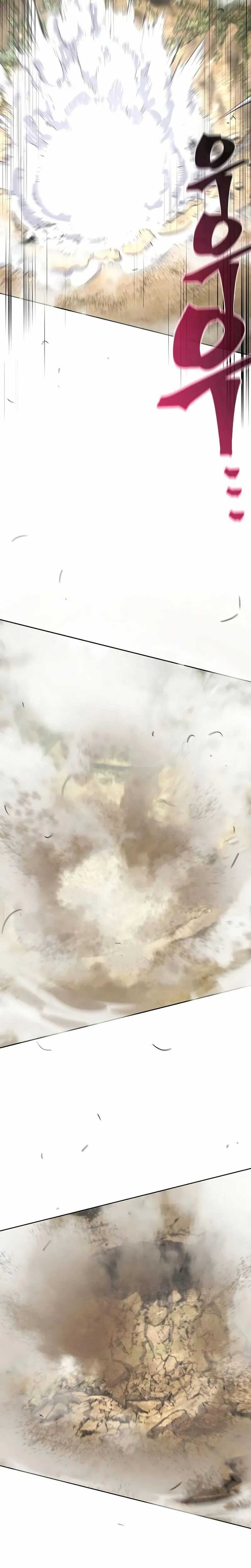 Read Return of The Mad Demon Scan Manga Online