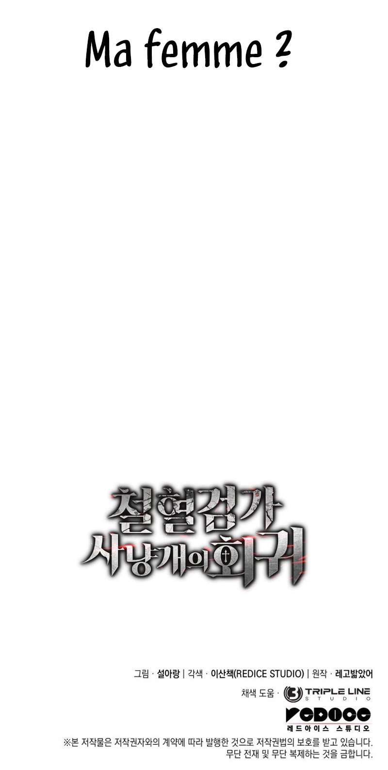 Read Return of the Iron-Blooded Hound Scan Manga Online