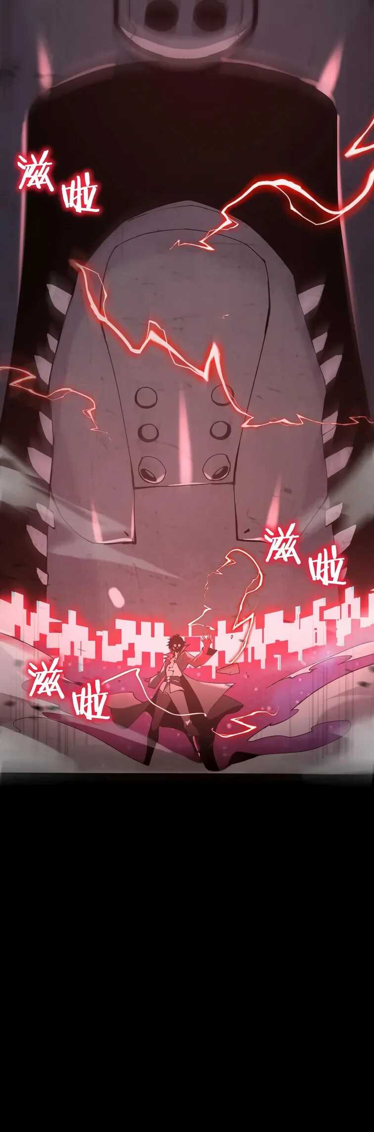 Read SSS Grade Saint Knight Scan Manga Online