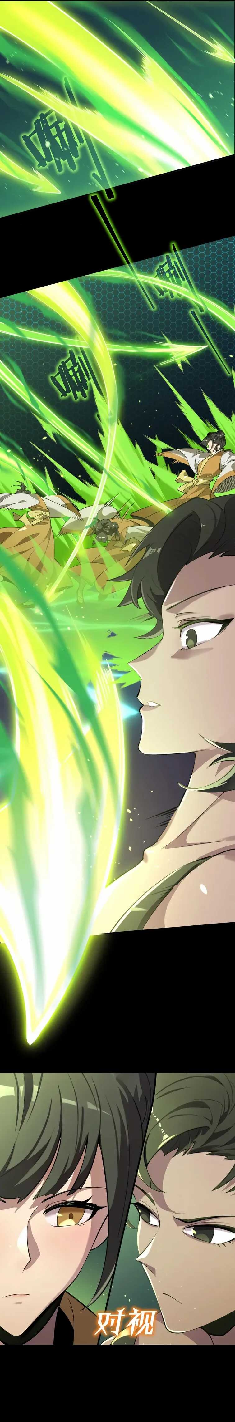 Read SSS Grade Saint Knight Scan Manga Online