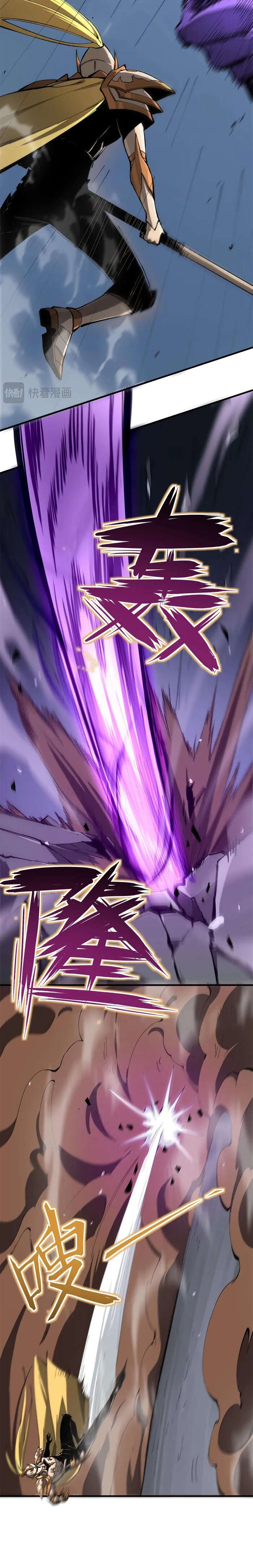 Read SSS Grade Saint Knight Scan Manga Online