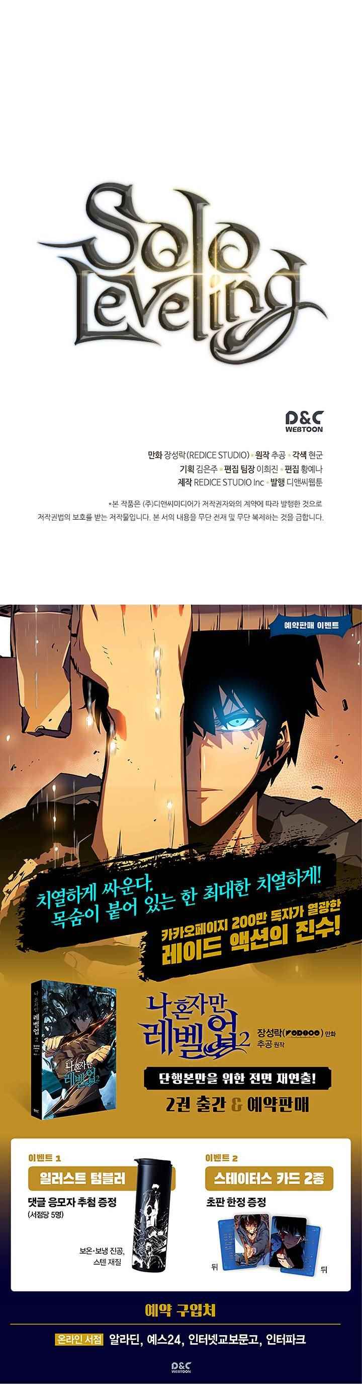 Read Solo Leveling scan Manga Online