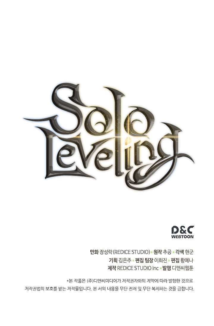 Read Solo Leveling scan Manga Online