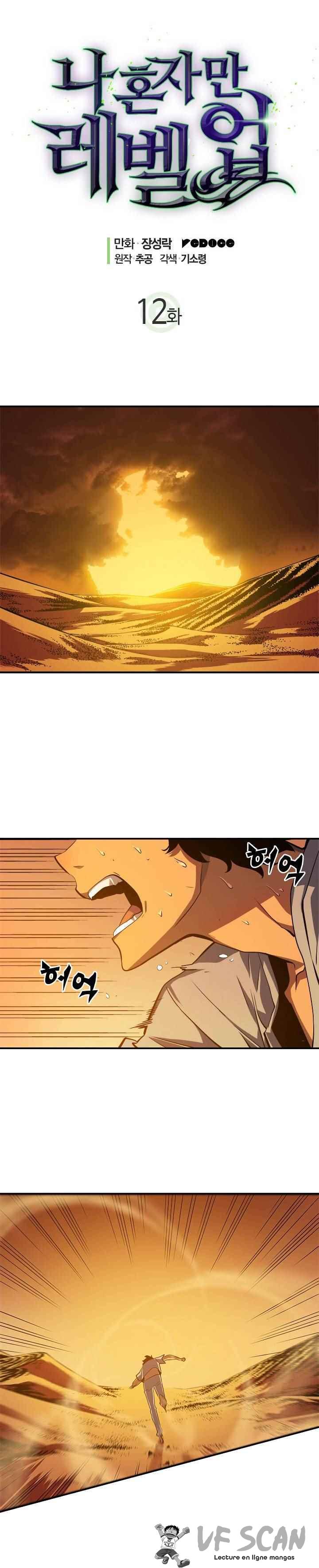 Read Solo Leveling scan Manga Online