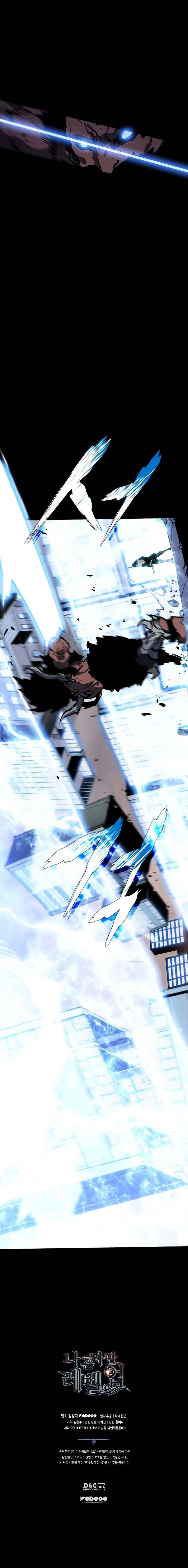 Read Solo Leveling scan Manga Online