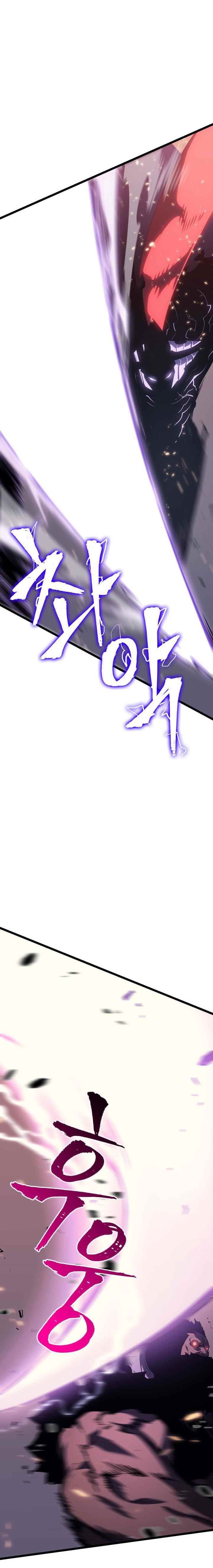 Read Solo Leveling scan Manga Online