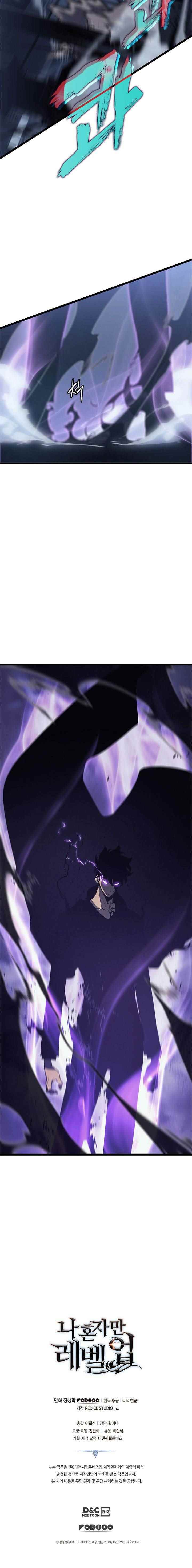 Read Solo Leveling scan Manga Online