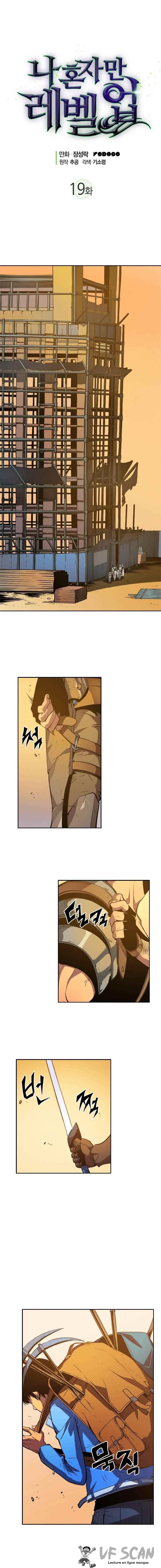 Read Solo Leveling scan Manga Online