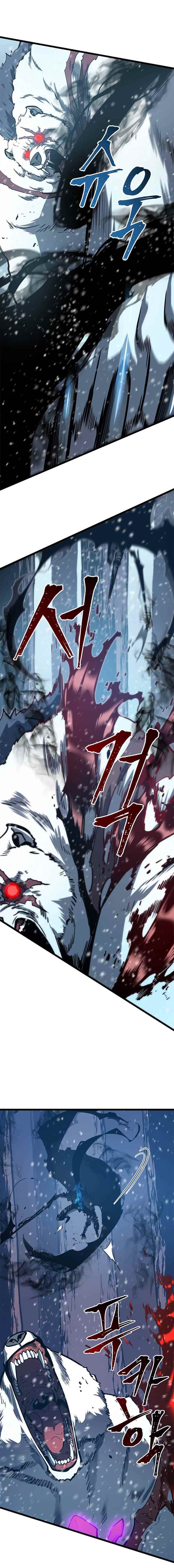 Read Solo Leveling scan Manga Online