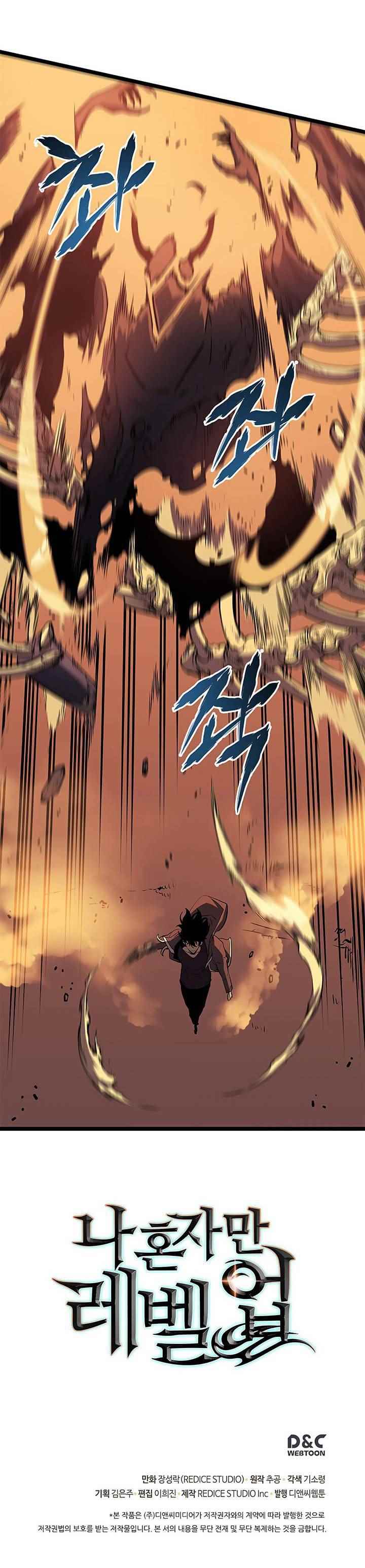 Read Solo Leveling scan Manga Online