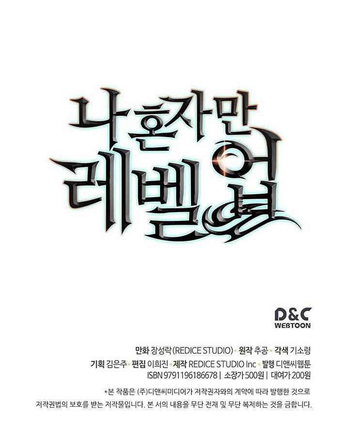 Read Solo Leveling scan Manga Online