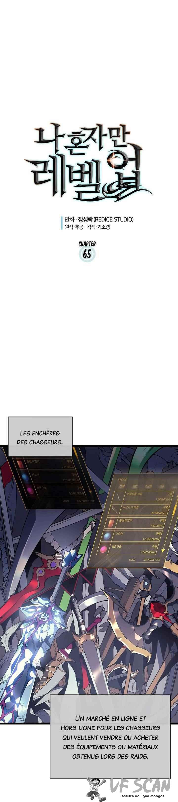 Read Solo Leveling scan Manga Online