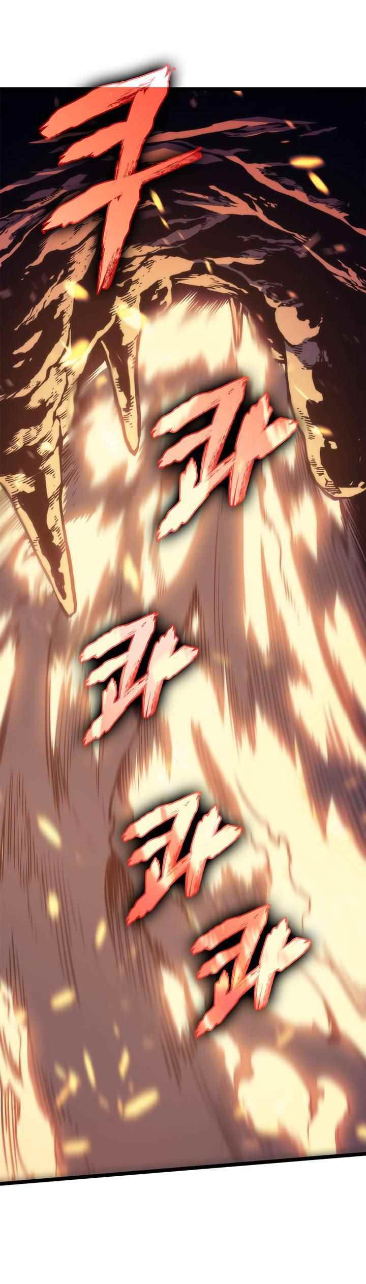 Read Solo Leveling scan Manga Online