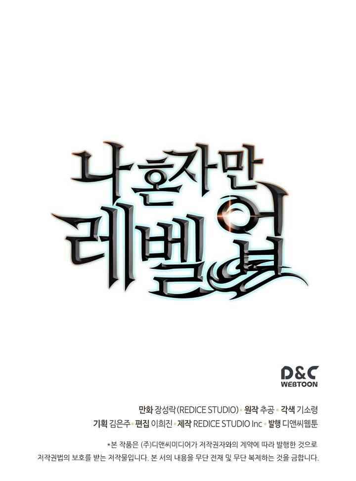 Read Solo Leveling scan Manga Online