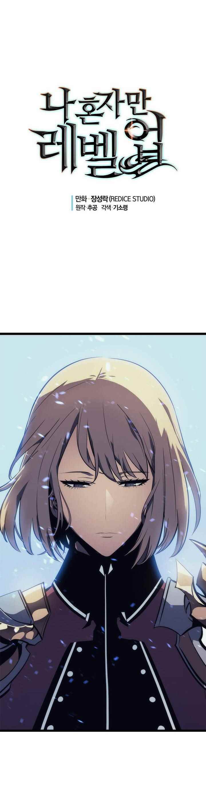 Read Solo Leveling scan Manga Online