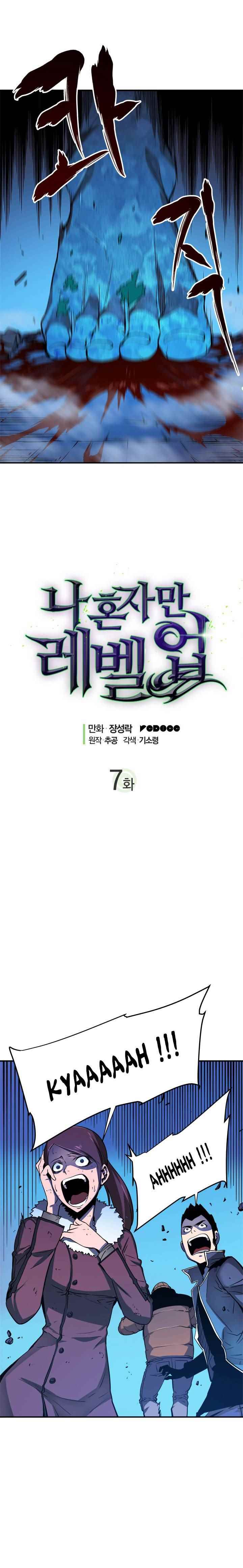 Read Solo Leveling scan Manga Online