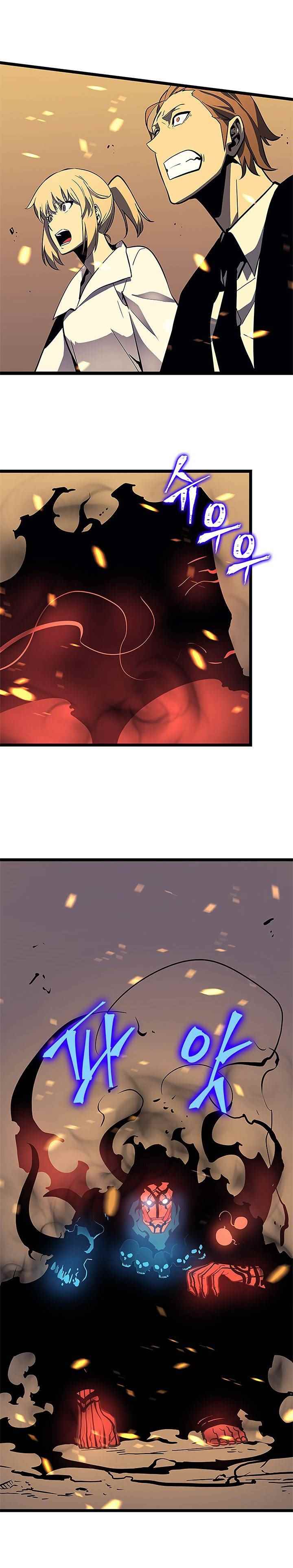 Read Solo Leveling scan Manga Online