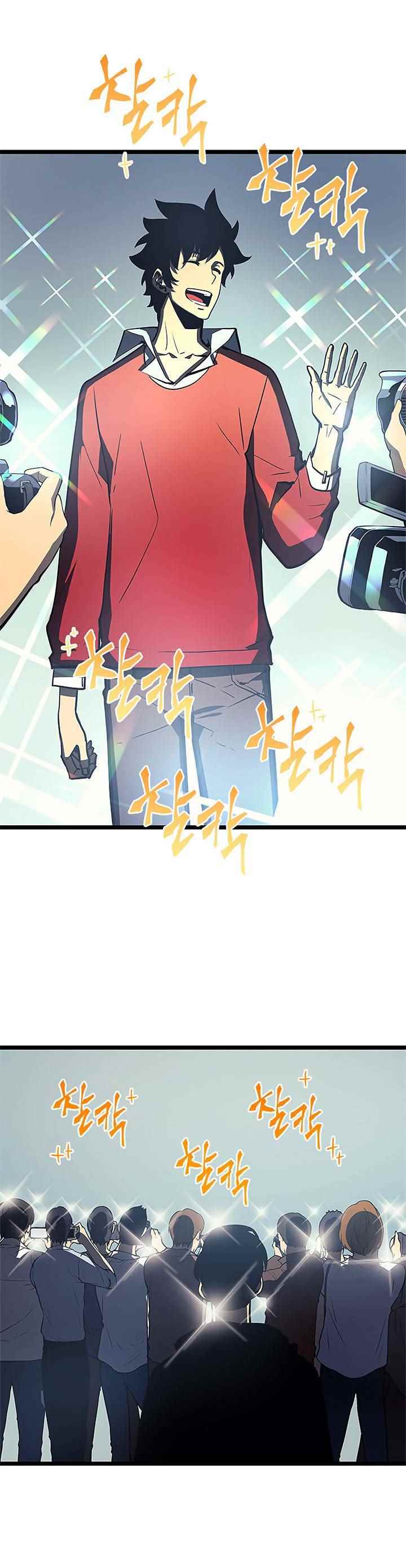 Read Solo Leveling scan Manga Online